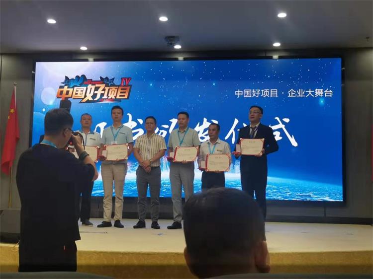 Gefeliciteerd JUER! Met succes gepromoveerd naar de top 20 van China's goede zonne-energieprojecten!